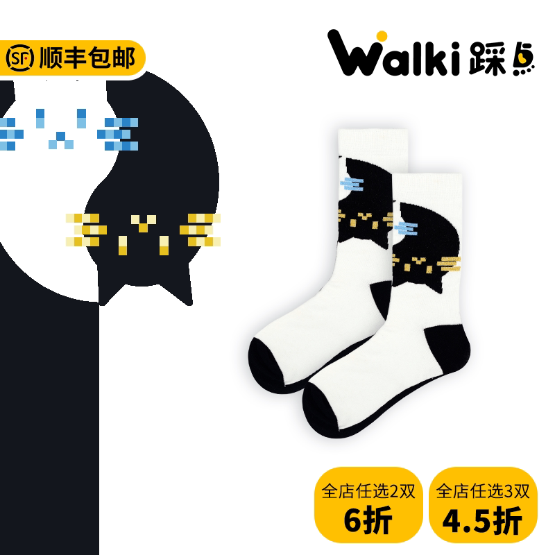 Walki踩点翻转猫星中筒袜能量袜