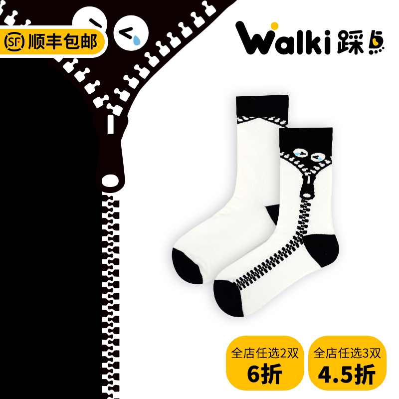 Walki踩点坚强拉链怪趣中筒袜
