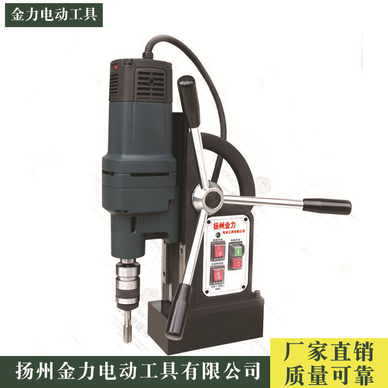 金力磁座钻角磨机攻丝机配件