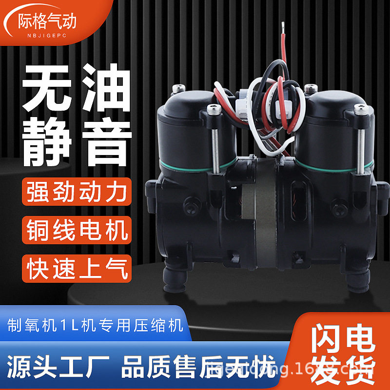 微型静音空压机喷涂修补木工