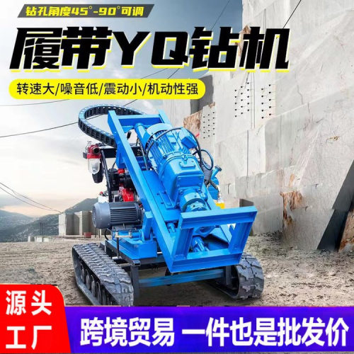 履带式小型潜孔钻机可打岩石螺旋钻土拧地钉光伏打桩机