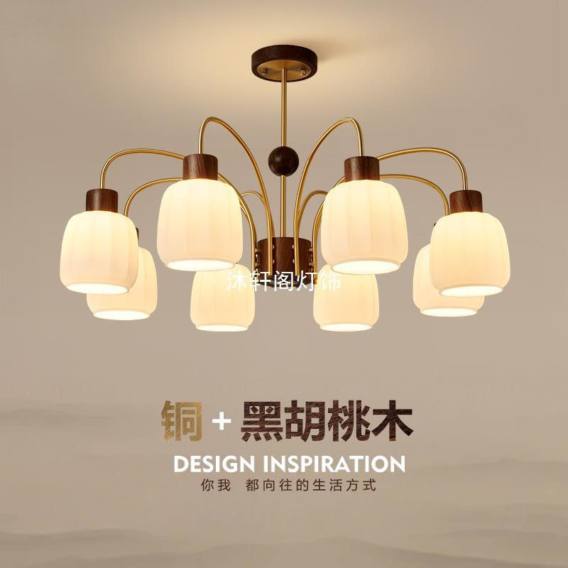 中古vie吊灯新中式全铜客厅灯简约胡桃木复古别墅卧室餐厅灯