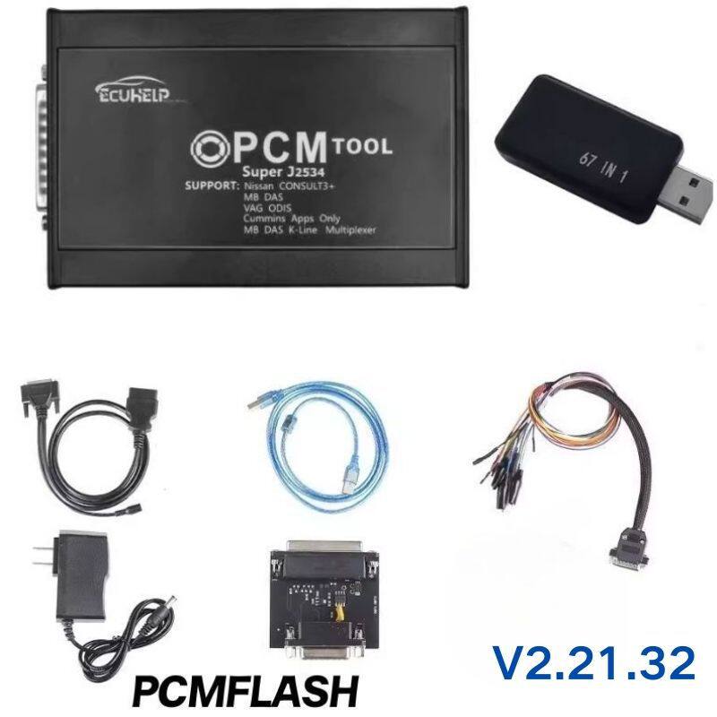 PCMFLASH V2.21.32 汽车ECU电脑编程器