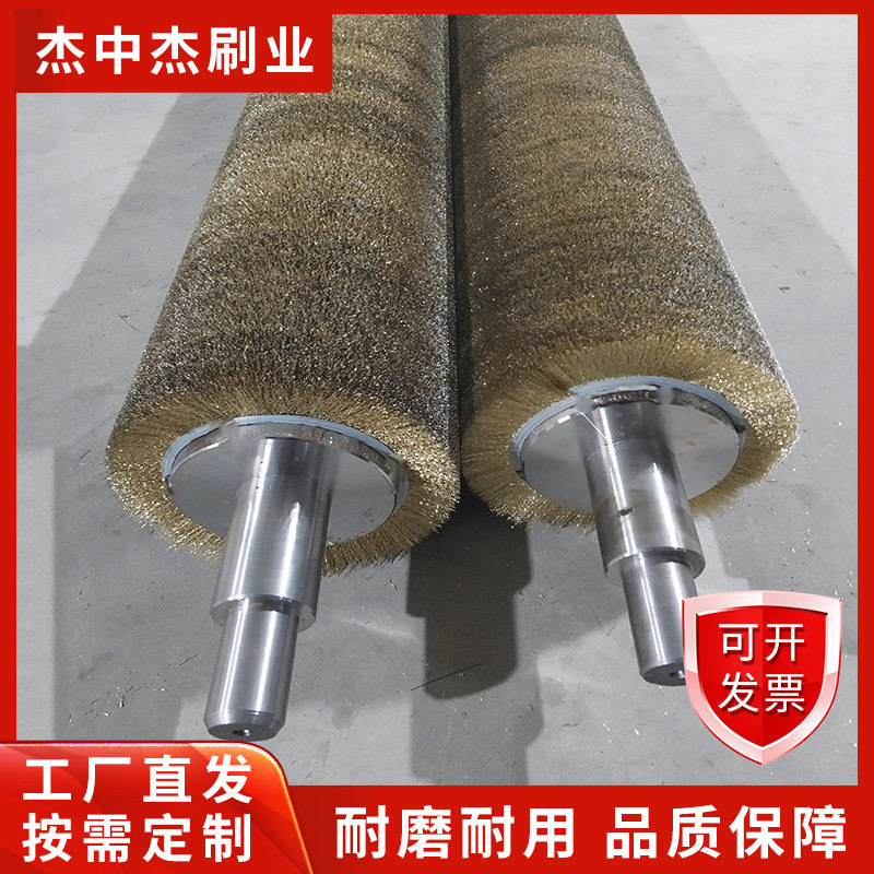 筛沙机筛网不锈钢丝刷辊工业抛光除锈打磨镀铜毛刷辊金属拉丝刷辊