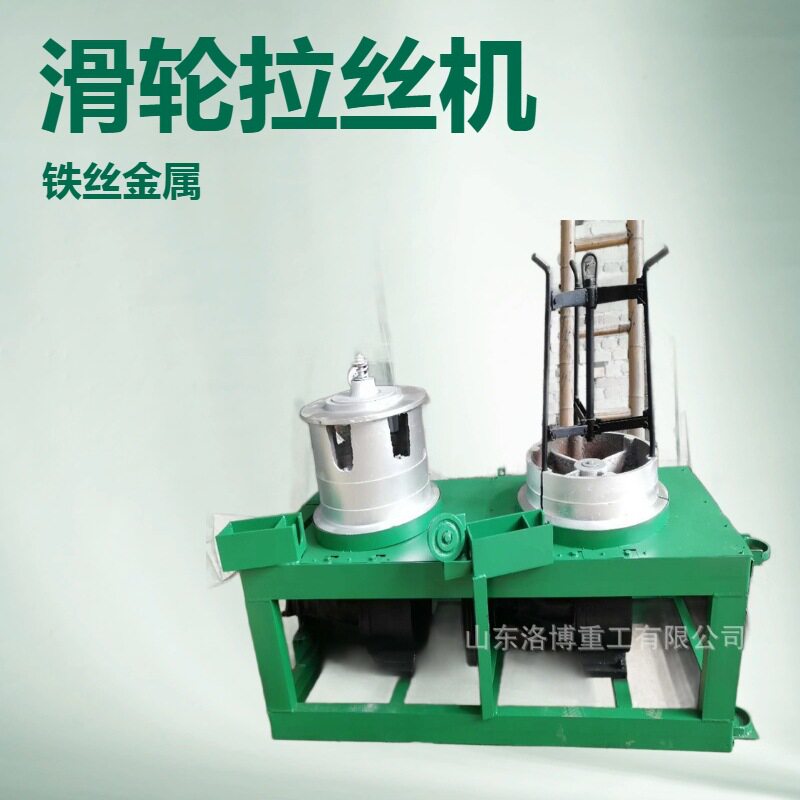 钢筋拉丝机连罐冷拔丝机钢筋拉细延长机绑扎丝拉拔设备厂家现货