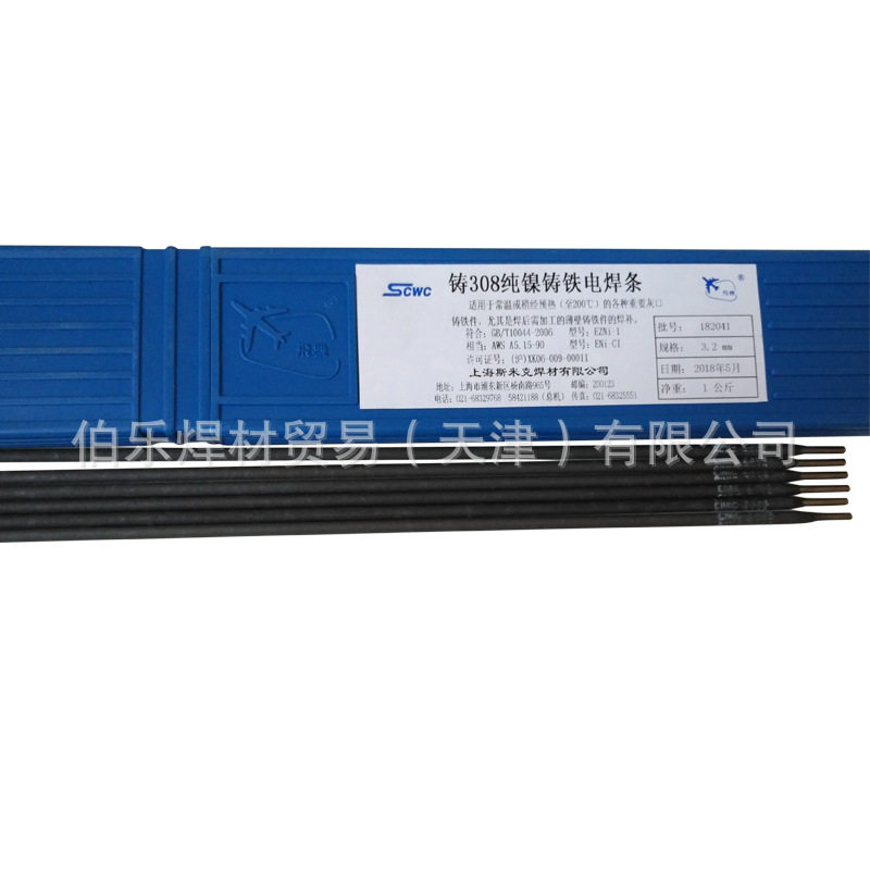 铸铁焊条Z308焊条纯镍焊条冷焊芯Z408Z508焊条一公斤