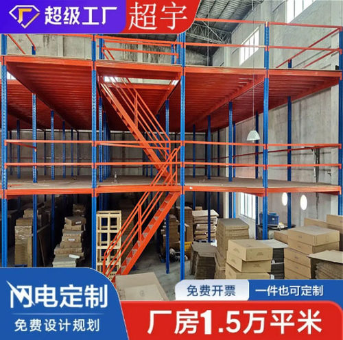 阁楼平台货架制造厂重型钢结构多层搭建组合式可拆卸仓库仓储货架