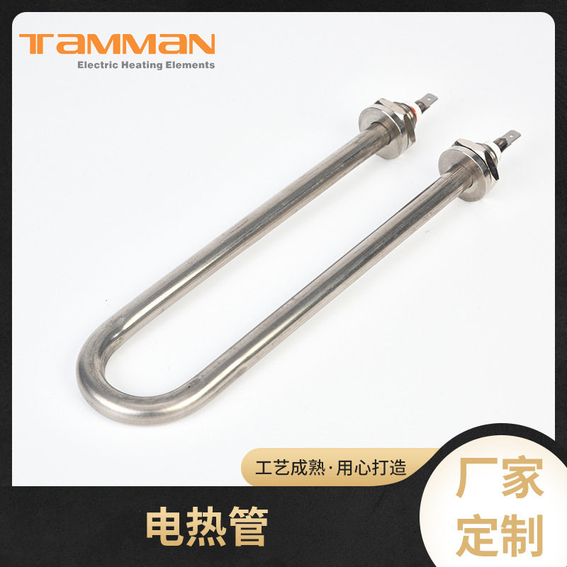 新款304不锈钢电热管蒸饭加热管家用加热器烤箱设备干烧管电加热