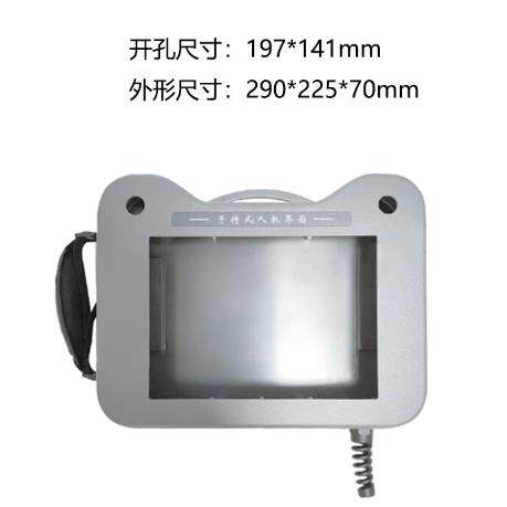 TP700触控屏幕安装盒 CLT-CANH-7 7寸 197*141mm外形290*225*70mm