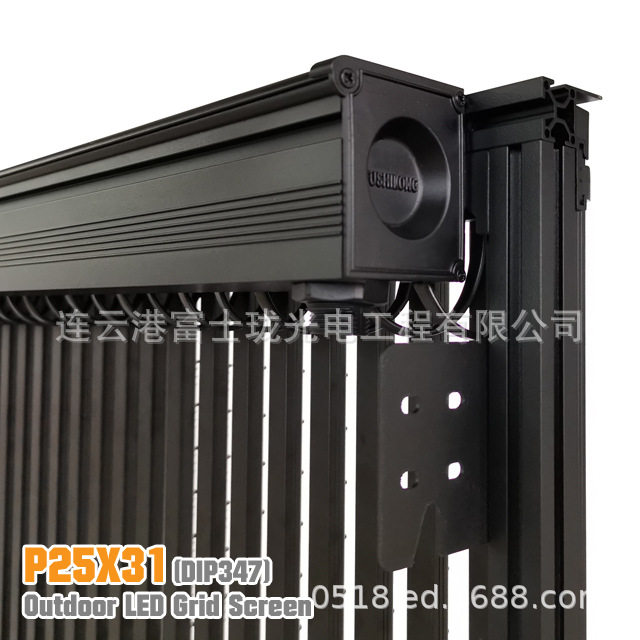 P25*31LED格栅屏灯条屏炫彩屏管屏透明屏网格屏LED显示屏