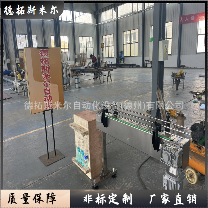 无缝连接转弯输送机桶装水塑料链板传送机啤酒饮料平顶链传送设备