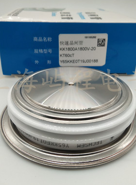 Y76KKE0TKK2500A1600V1800V1200V湖北台基TECHSEM可控硅晶闸管