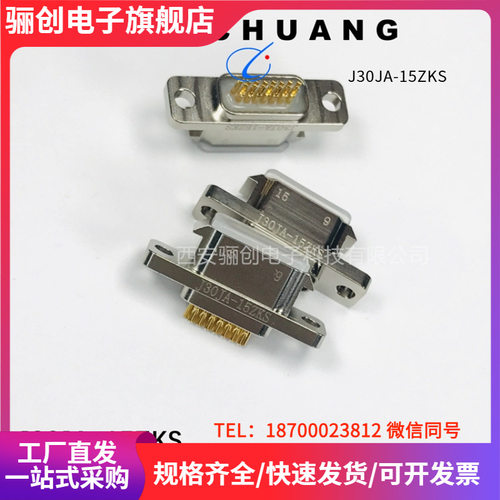 电线扎带束线带拍前咨询