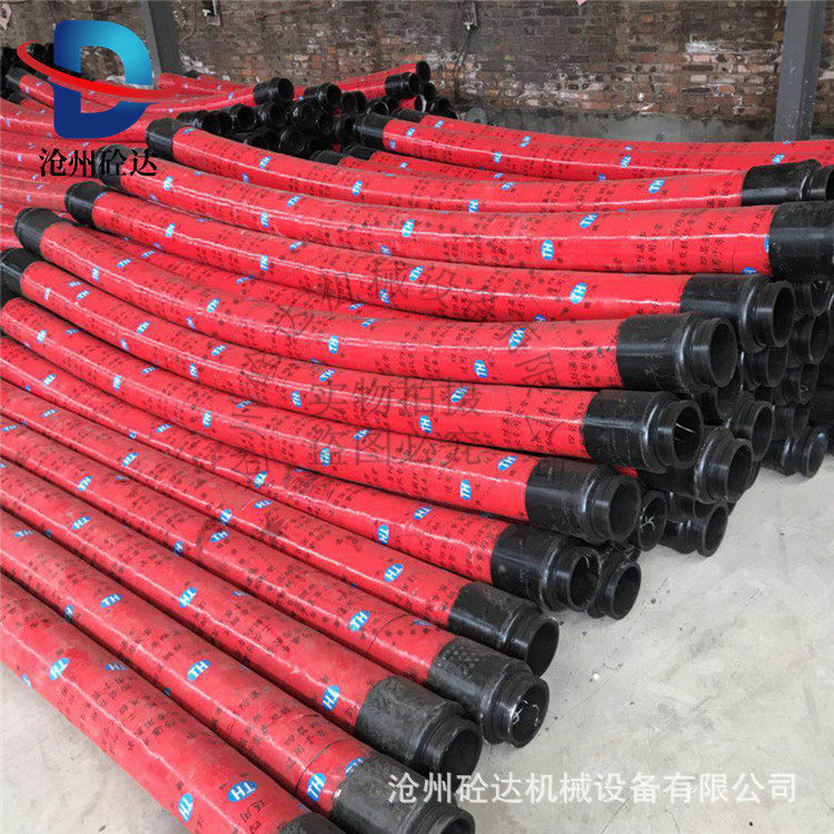 规格齐全混凝土输送DN12四层钢丝缠绕橡胶软管3米末端胶管