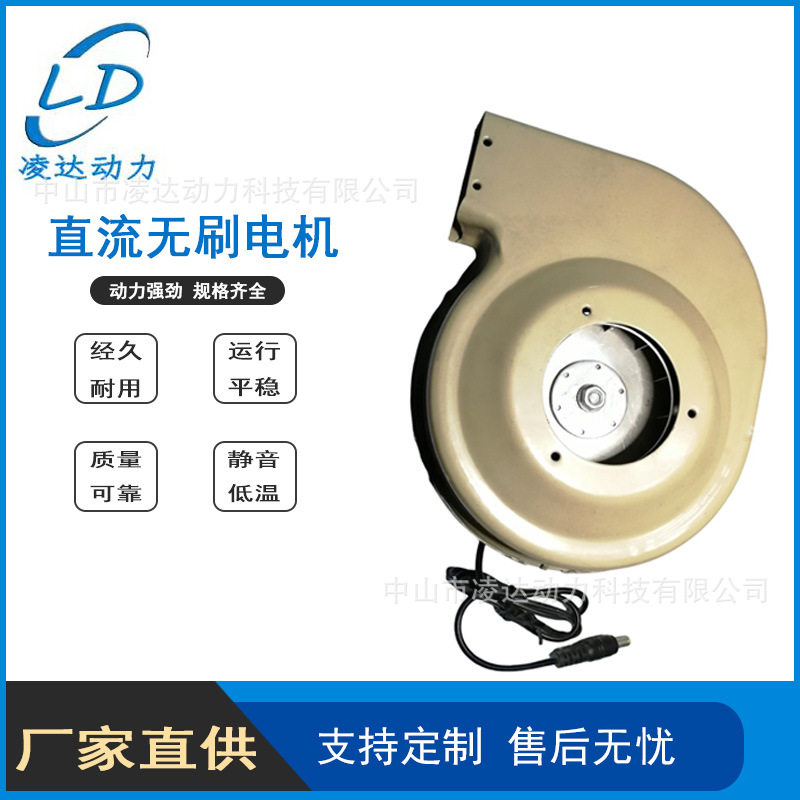 源头工厂高风量长寿命电机排风机抽风机凌达12V24V直流无刷风机