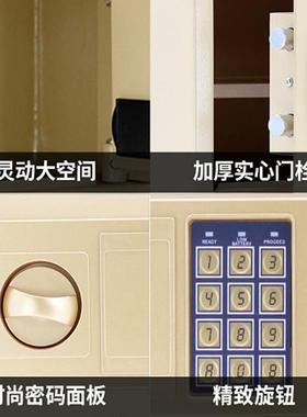 30现货保险柜全钢匙密家用小型入墙码E防盗报钥警电子94550保险箱