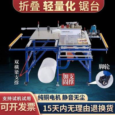 精大推台锯全套JKK木工型多功能密一静体工作台音无尘子母锯折叠