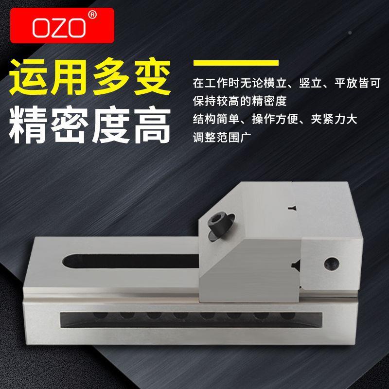 QKG高精密快动平口N钳小型批万C935C钻力铣床台士直角磨床虎钳2-8