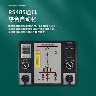 六 200无线测三 九温点测智操控工业用高 YJL置GF5 开关柜智能控装