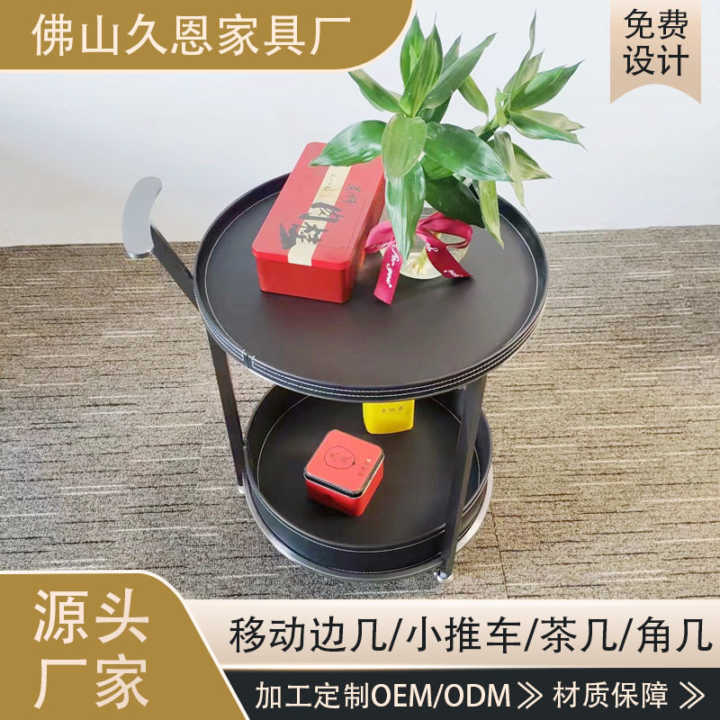 现代轻奢马鞍皮移动沙发圆形小推车客厅货架家用角几带轮置物架