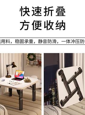 飘小窗桌子茶几炕桌榻家榻米矮桌折叠方桌吃简易GXZ用床上矮饭桌