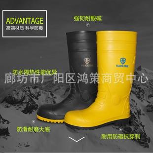 海固G-FHX06防防刺耐酸碱防化劳QJD保靴砸防护靴防H护配件胶服靴