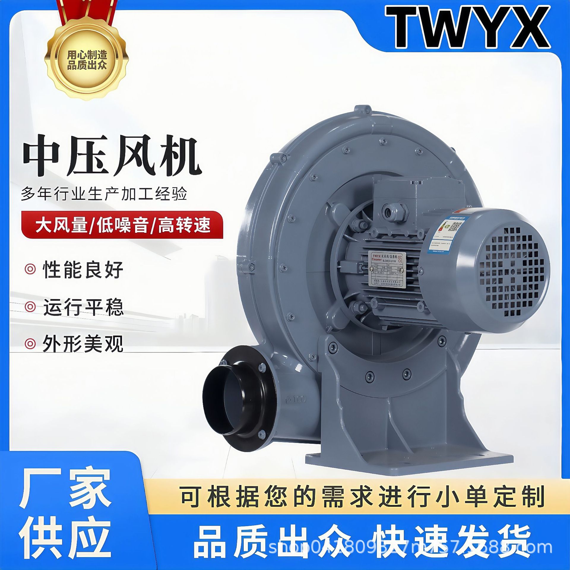 冷却散热吸吹水干燥中压鼓风机