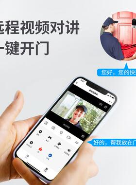 KOB可门铃家用智APP楼视宇KT-V8001别对讲高能清监控视频墅电子门