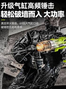 轻型电SZR锤搞电镐小型家钻用多功凝能大功工业率冲击打混土电锺