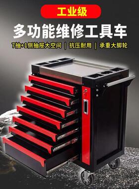 工具组套七方层工具车带OGJ工具35件工具垫板2组合案套装侧抽款维