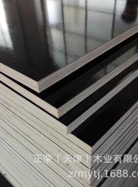 销售水模胶TWX合板覆膜板黑色板覆膜板清整光滑工地平用建筑模板