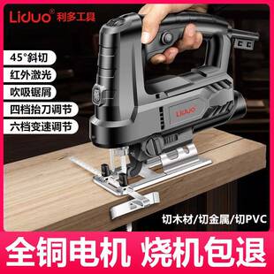 曲线锯木工专用木板切割机电手持木板65锯小型线割机木工多功切能