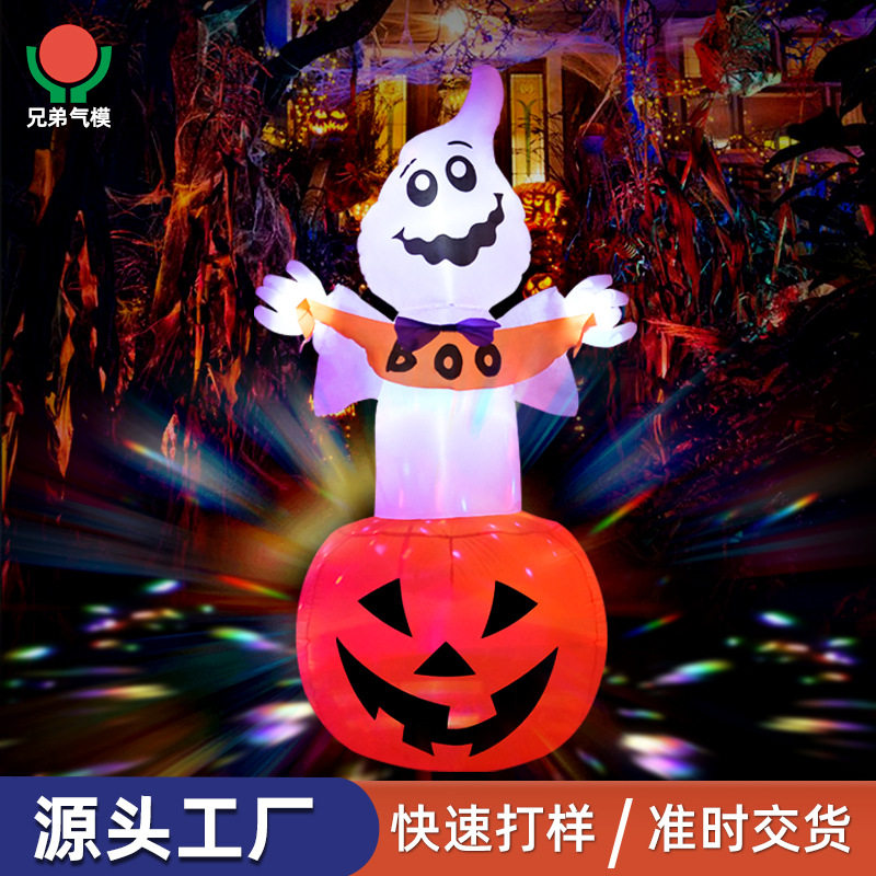 万圣节充气南瓜幽灵气模发光充气小白鬼模具节日庭院装饰气模厂家