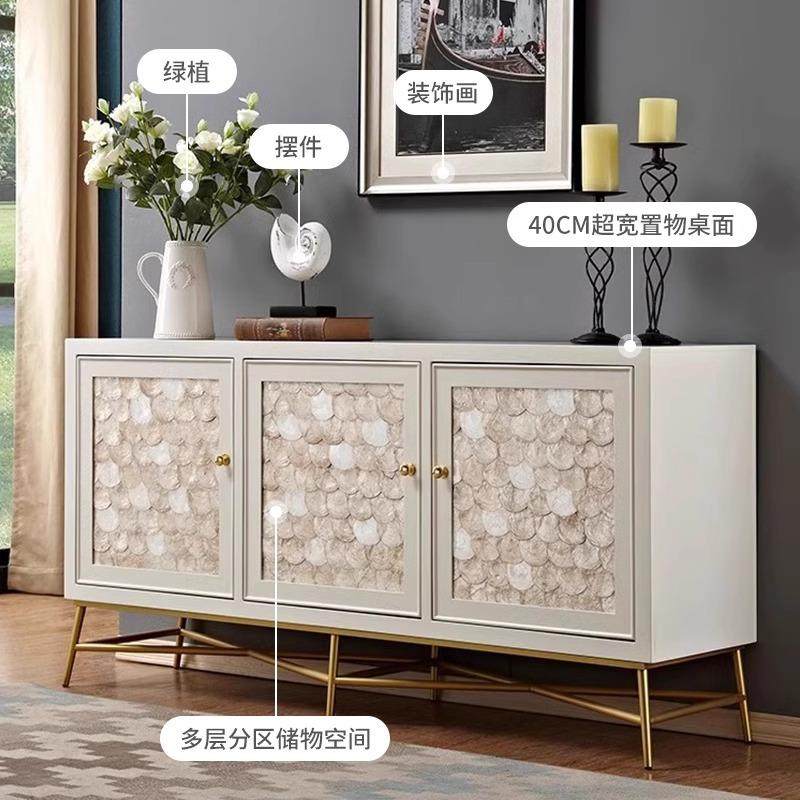 9U美式轻奢餐边客厅不锈钢柜现代物柜色柜子简约实木贝白UHD壳储