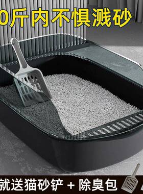 盆半屎封闭大号猫全式UBC厕砂所防带特小号幼咪用品大全