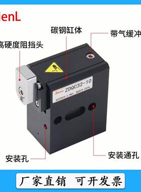 冲挡气缸ZDQC带977缓倍速链小阻型气限位动器Z生产线挡停器