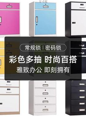 钢制办桌公室下收纳锁柜铁皮文件柜柜储物柜白色带抽屉柜资料VCV