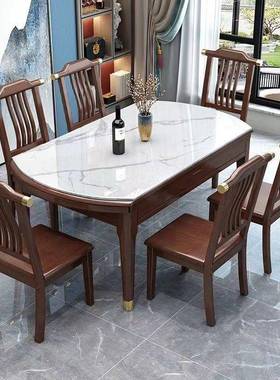 新吃中式岩板木餐桌桌椅子实厨房餐桌家用新UWD款小户型伸缩折叠