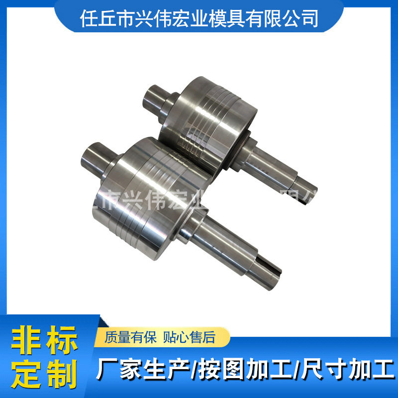钨钢开槽压辊焊丝轧辊