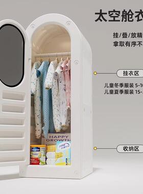 婴儿用品喂养台儿童置玩具收纳柜衣LQP物太空舱储柜物柜宝宝架