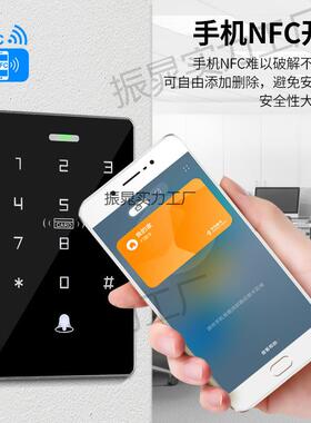 IDC双力频防水门I禁一体机触摸背光按键磁N锁电插锁套装FTZ手机FC