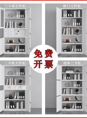 证办公室文件铁皮CDCR-886财务凭档柜案资料柜带锁矮柜员工更柜衣