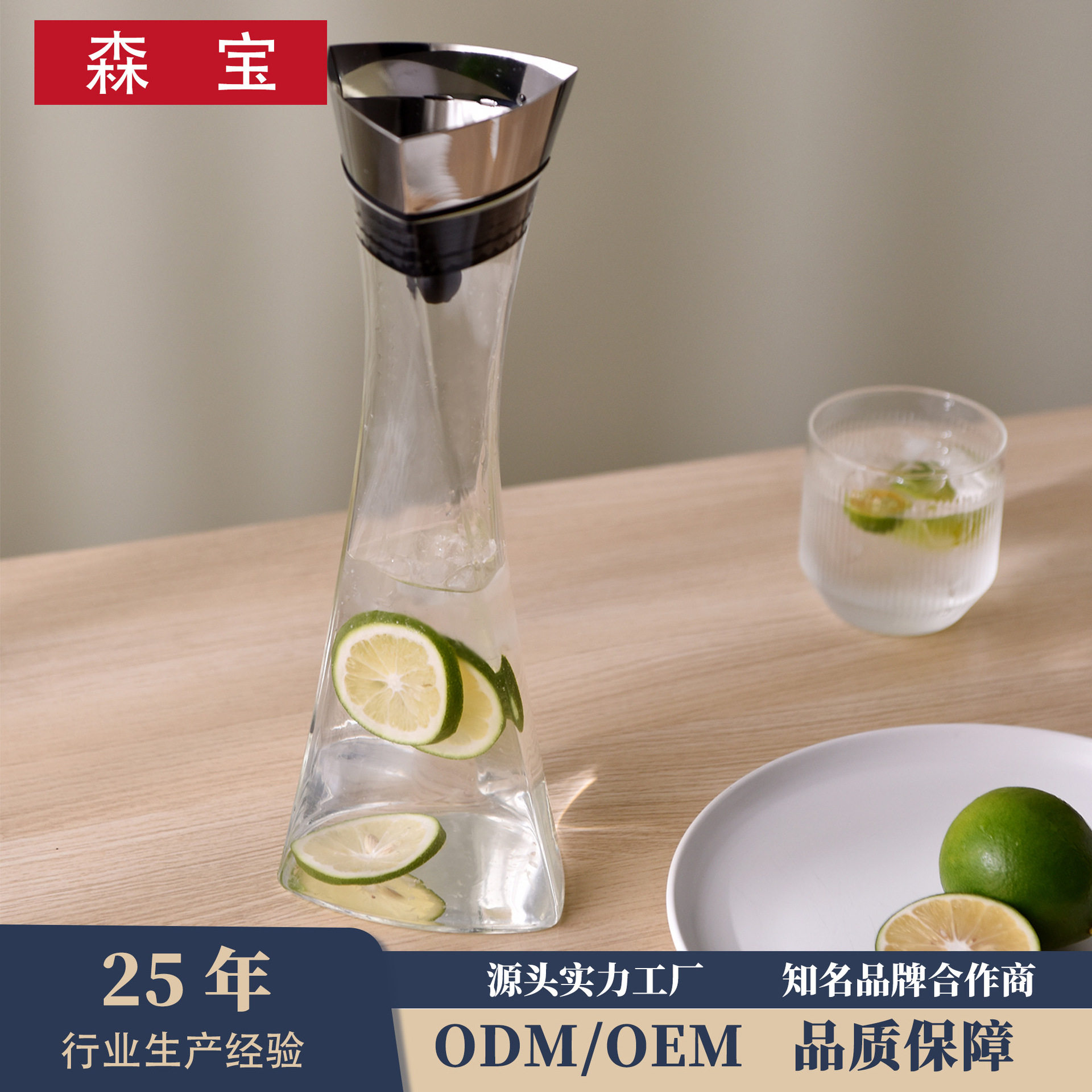 高硼硅无铅棱形冷水壶家用