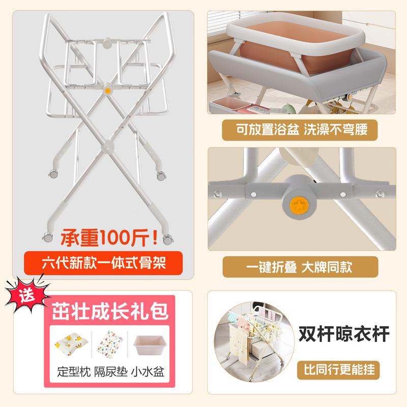新生幼宝洗宝护理换尿布台便携式多功能可折叠抚触LYC按摩儿婴澡