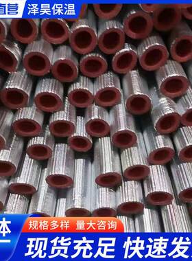 铝箔压花R管水红蓝地暖管PP热管保温隔防冷凝暖通保764温套