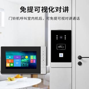 别可AZS墅可7对视讲机智能高清寸显示屏小区门禁监控系统开锁视门