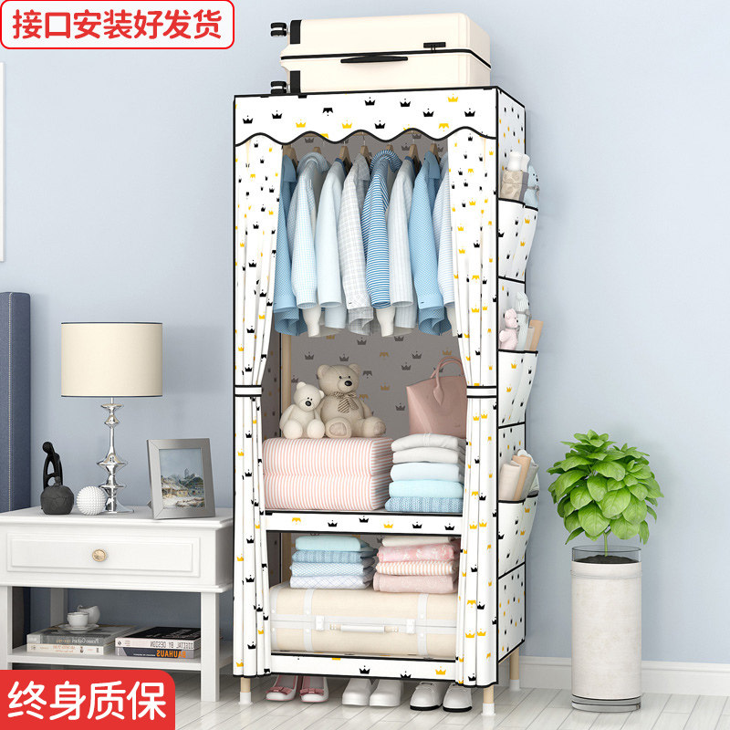 小型便携全挂简易布衣柜组装