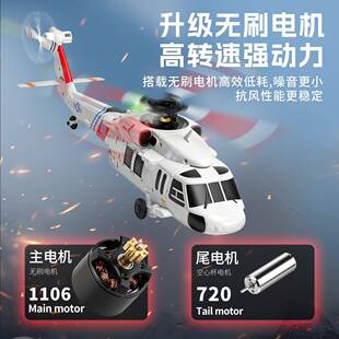 伟力K270黑鹰UH-直6L升机无刷光流定控位四通无副NKB翼遥飞0机