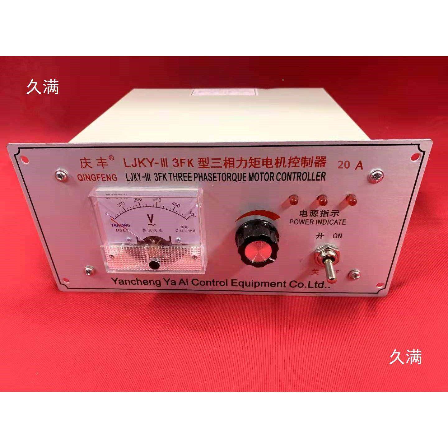 LJ收KY三相力矩电LYY机控制器力矩电机卷城控制仪盐包邮普票,鲜花速递/花卉仿真/绿植园艺,其它园艺用品,淘宝优惠券,粉丝福利购,淘宝优惠卷