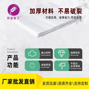 0*100cm70*10cm80*1620cm1垫手抓海鲜餐桌纸防油防水604强韧不破